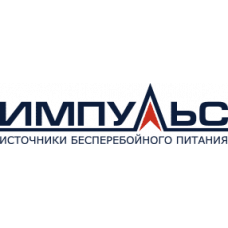 ИМПУЛЬС - Китай