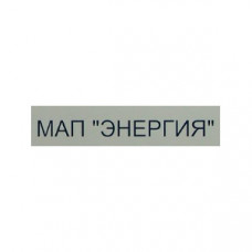 МАП SIN Энергия - Россия