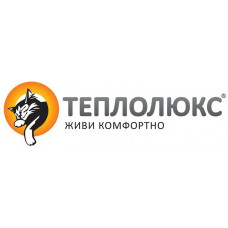 Теплолюкс - Россия